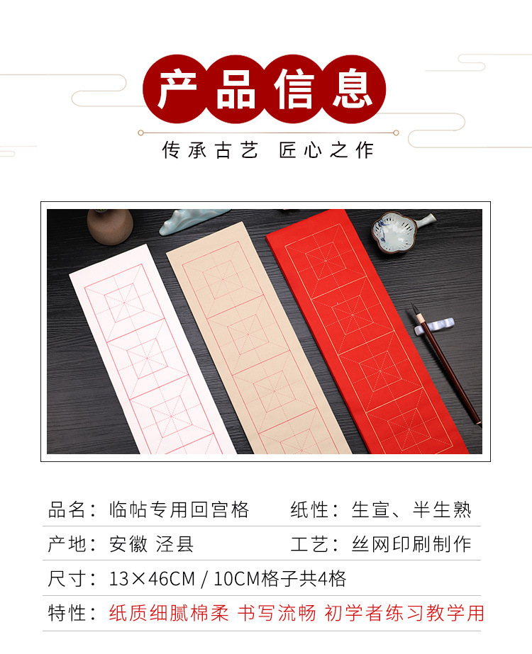 菏学采商城