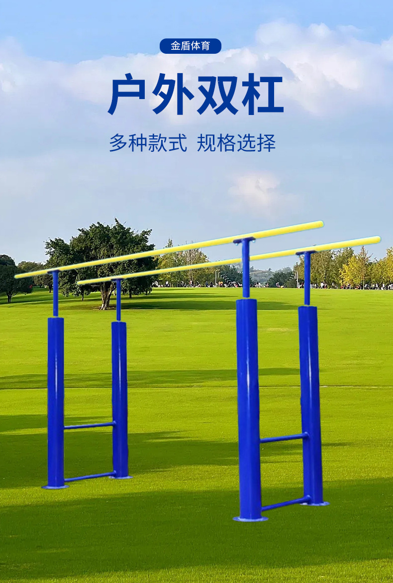 菏学采商城
