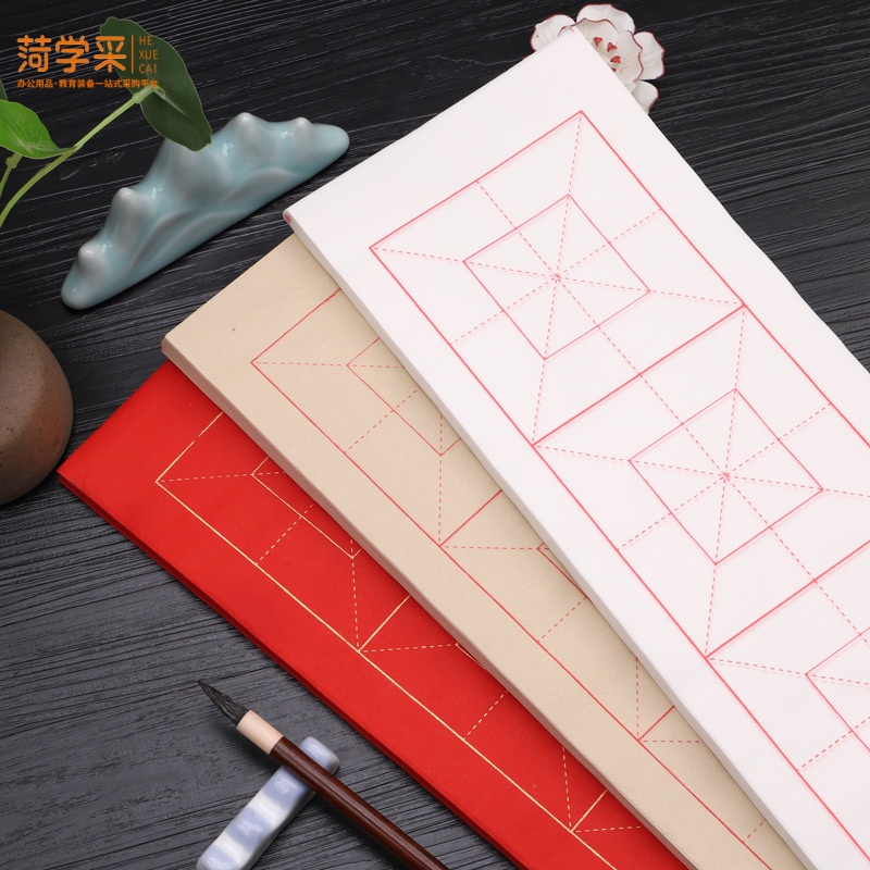 菏学采商城