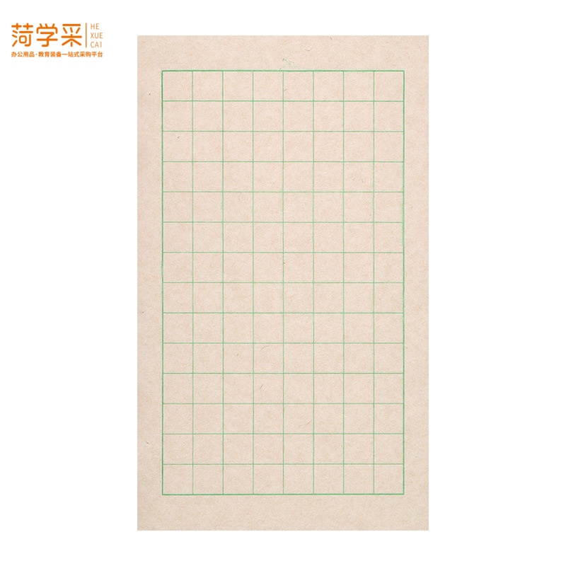 菏学采商城