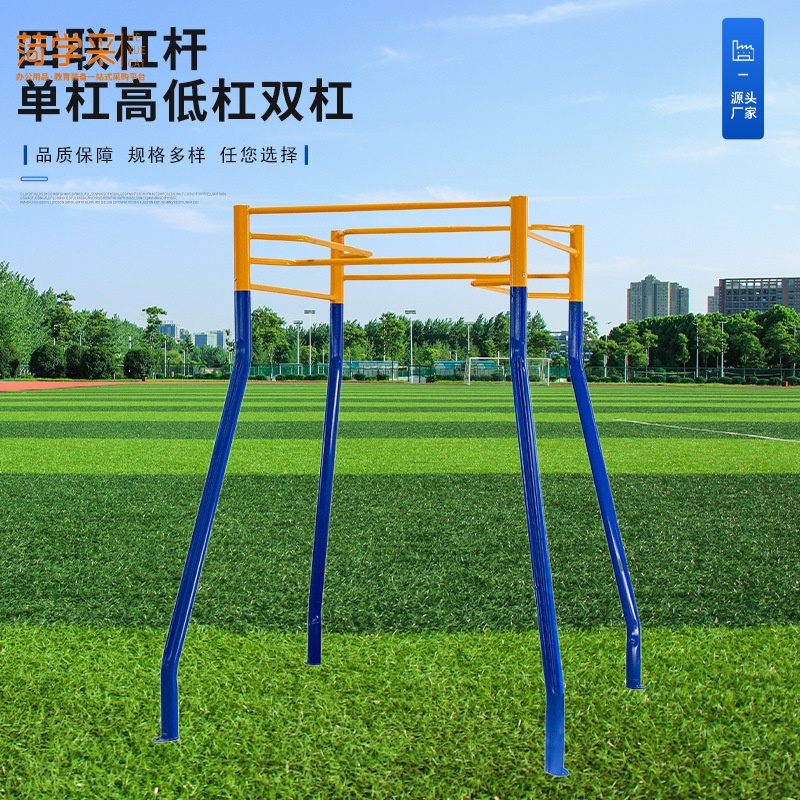 菏学采商城