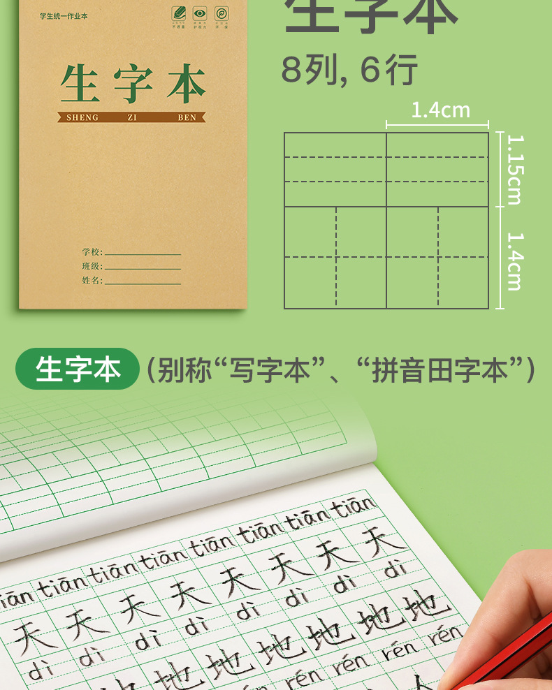 菏学采商城