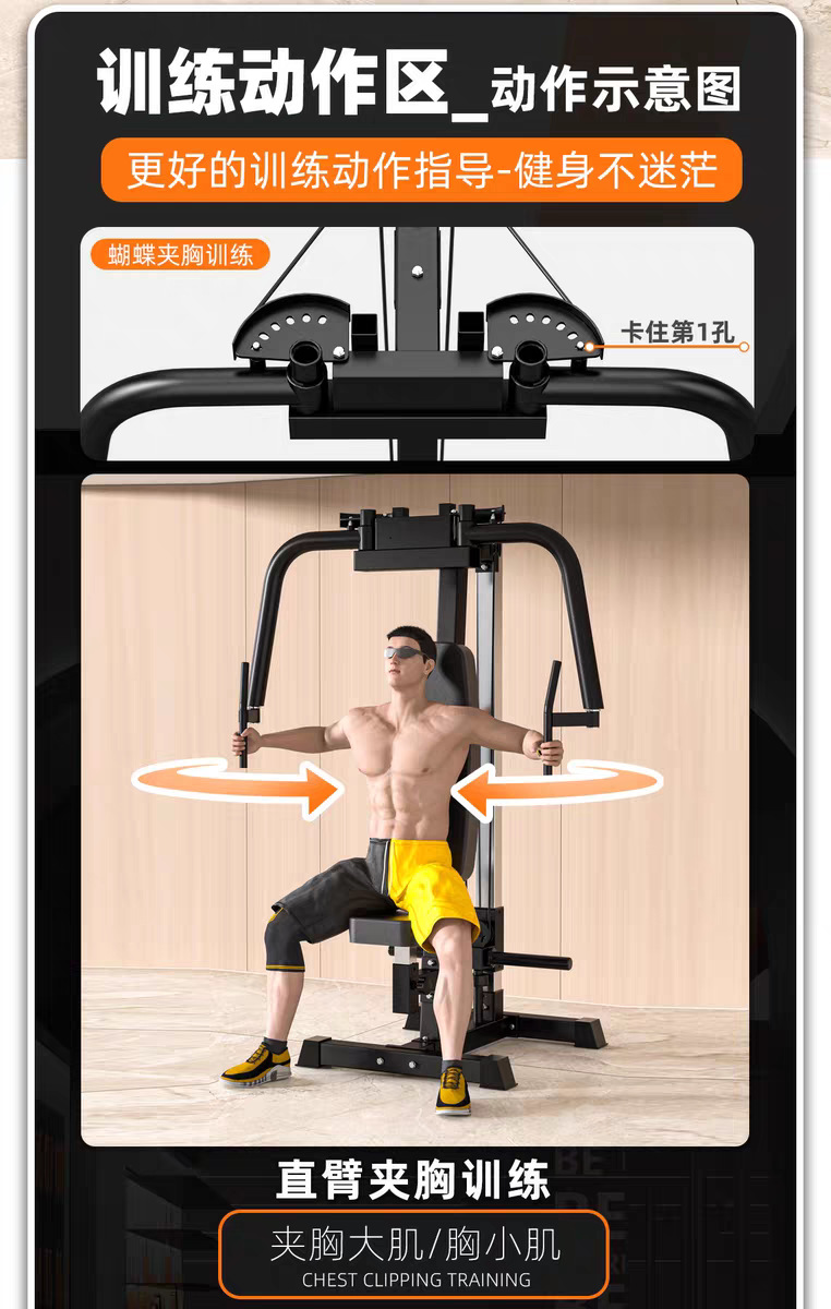 菏学采商城