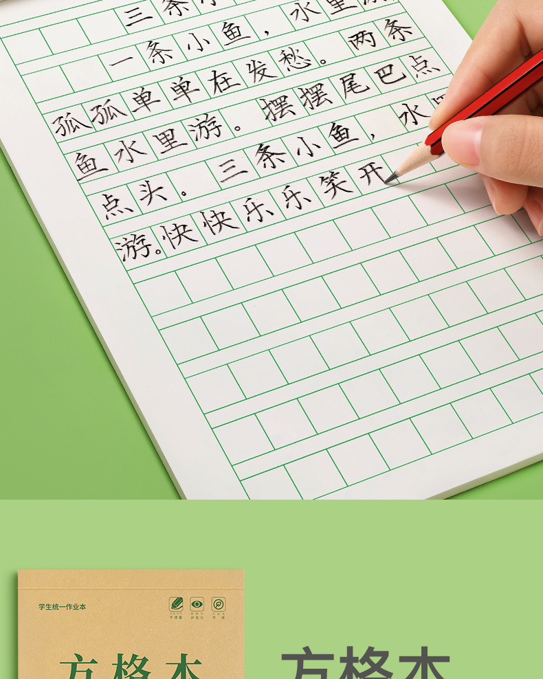 菏学采商城