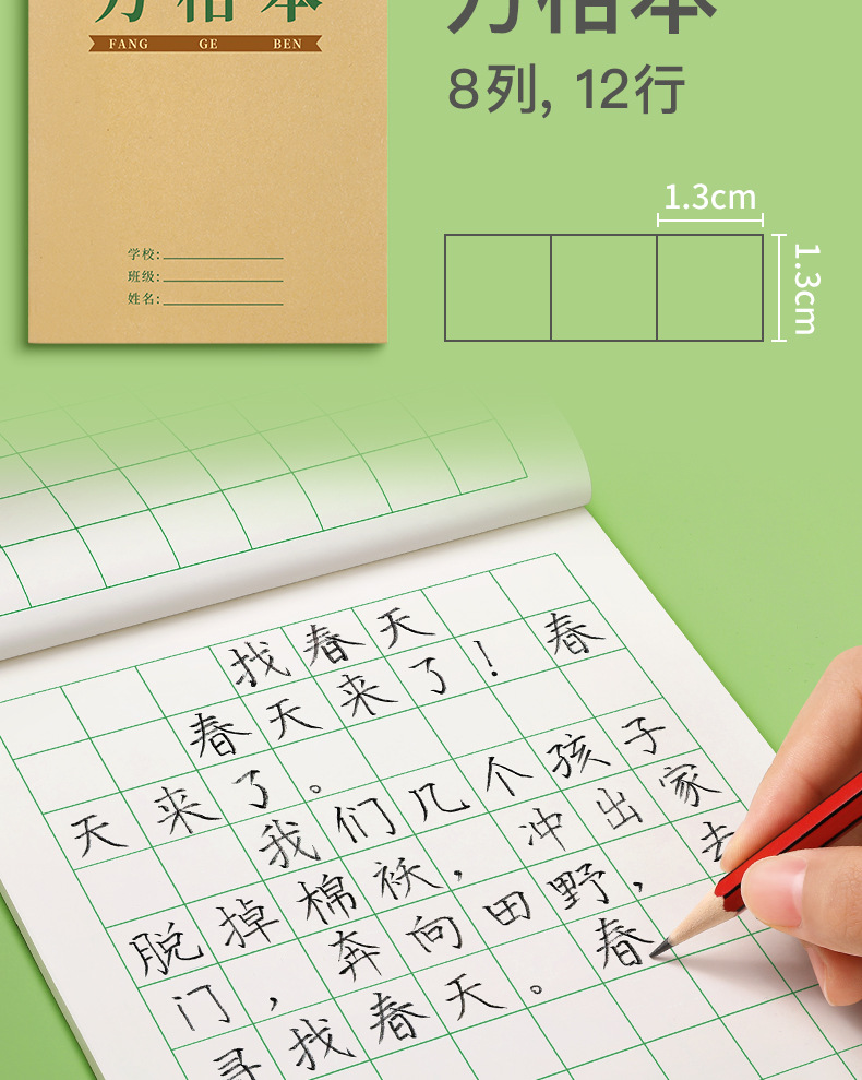 菏学采商城