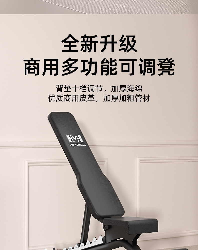 菏学采商城
