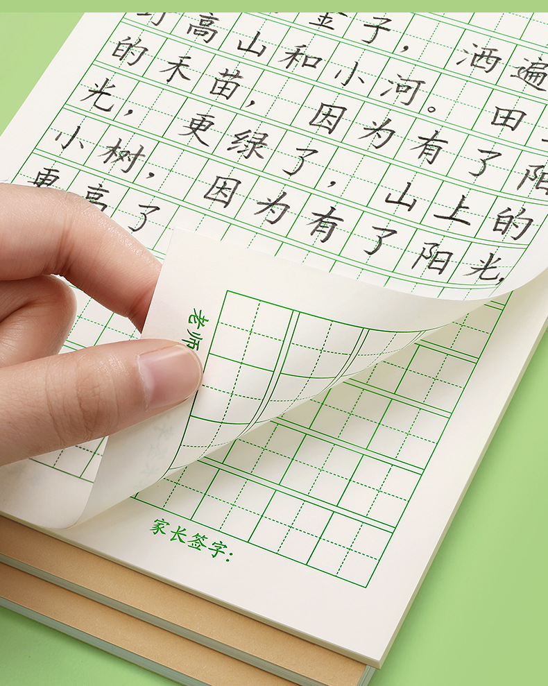 菏学采商城