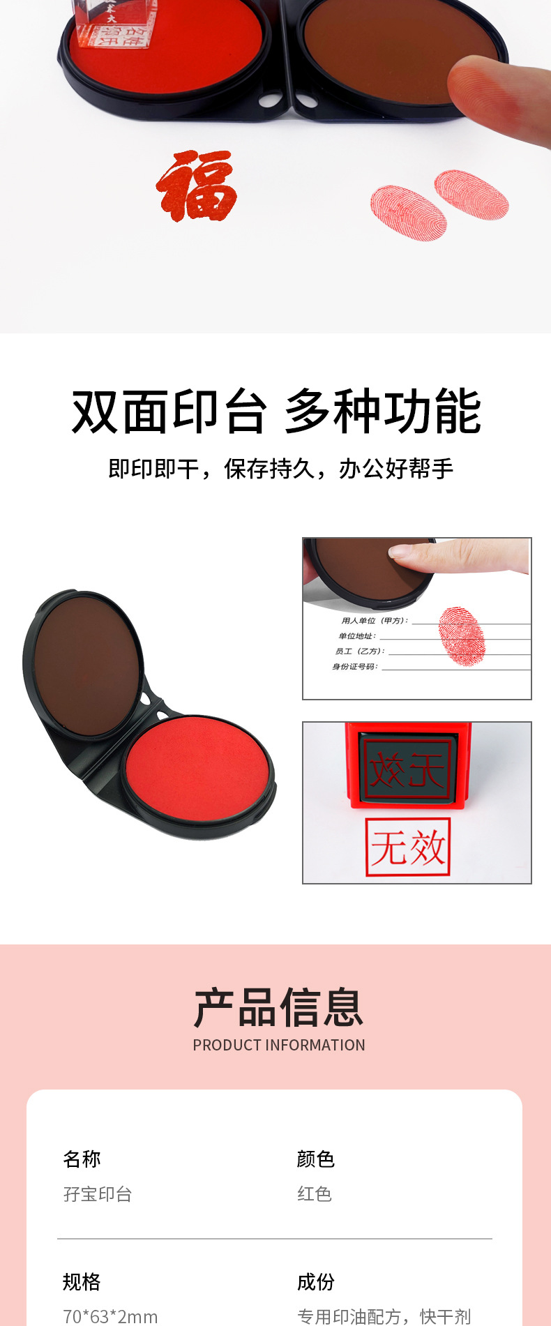 菏学采商城