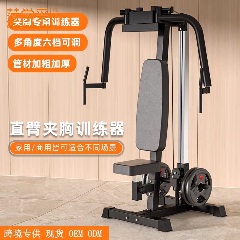 菏学采商城