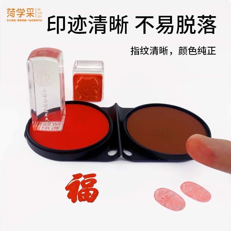 菏学采商城