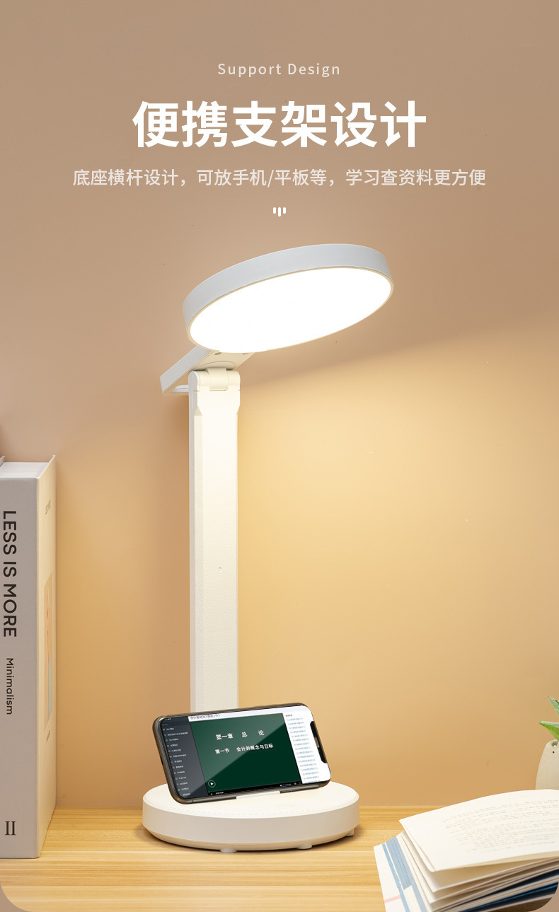 菏学采商城