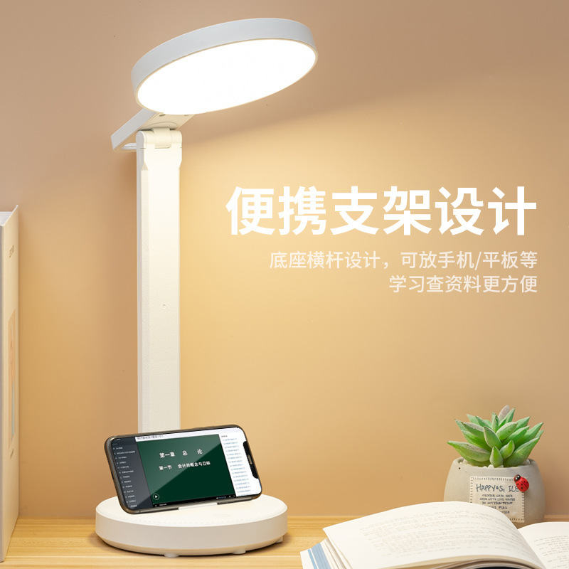 菏学采商城