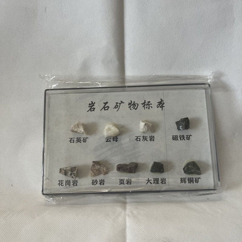 菏学采商城