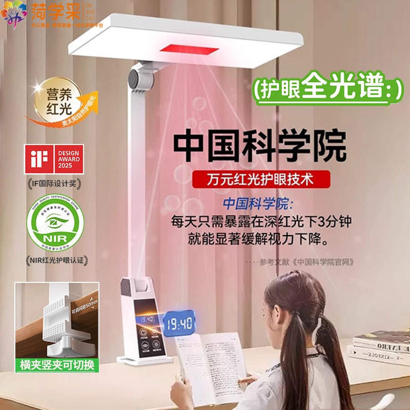 菏学采商城