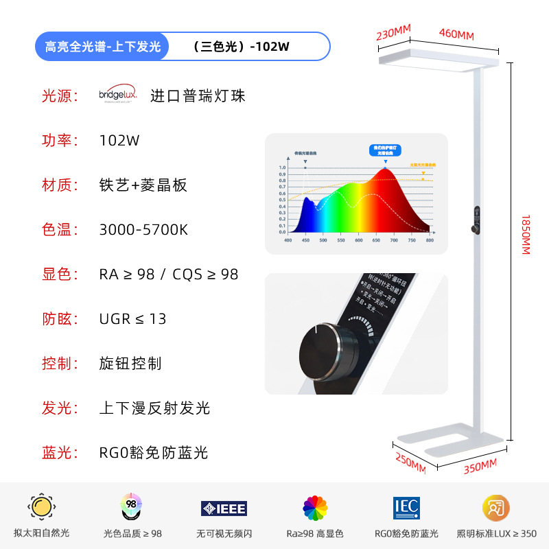 菏学采商城