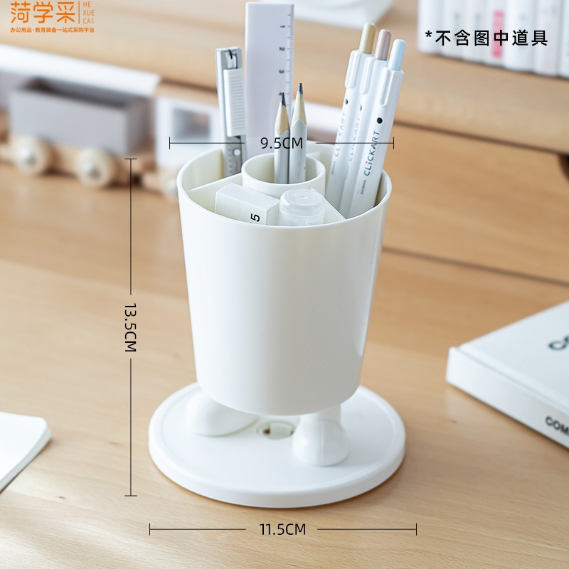 菏学采商城