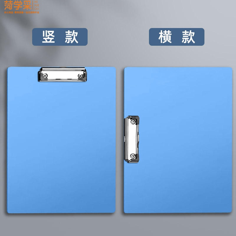 菏学采商城